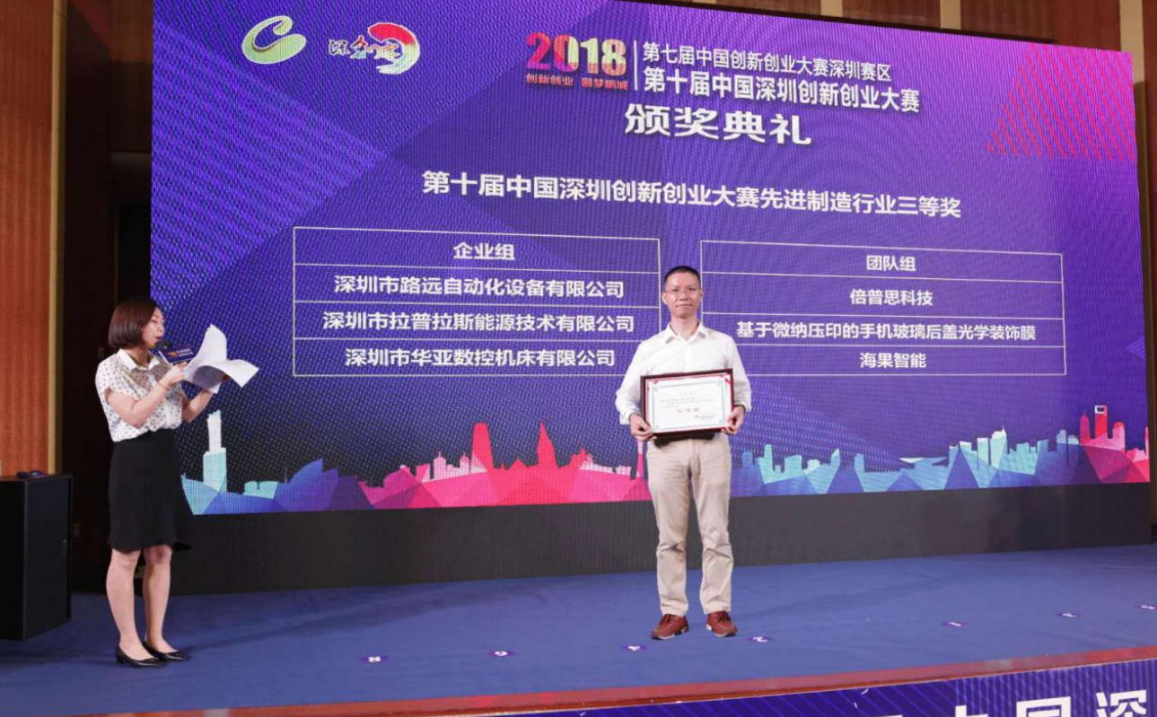 图片2_看图王.jpg