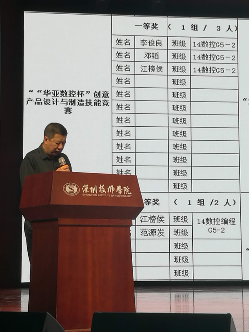 微信图片_2018112413492-600px.jpg