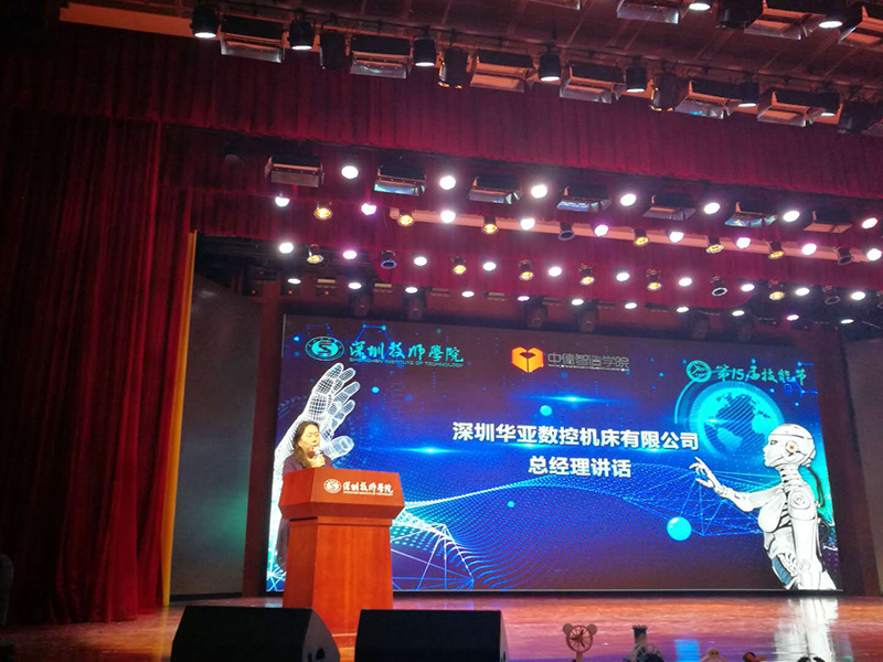 微信图片_20181124134937-600px.jpg