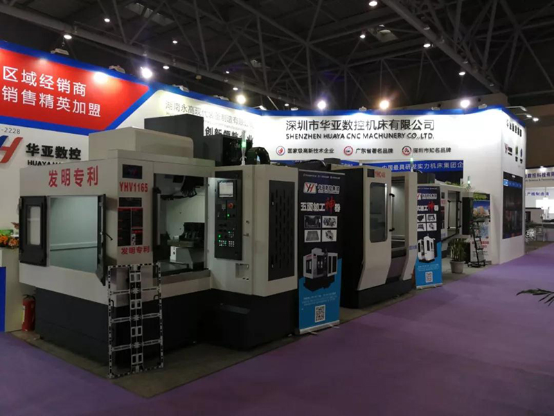 “五面加工神器”惊艳重庆机械展3.jpg