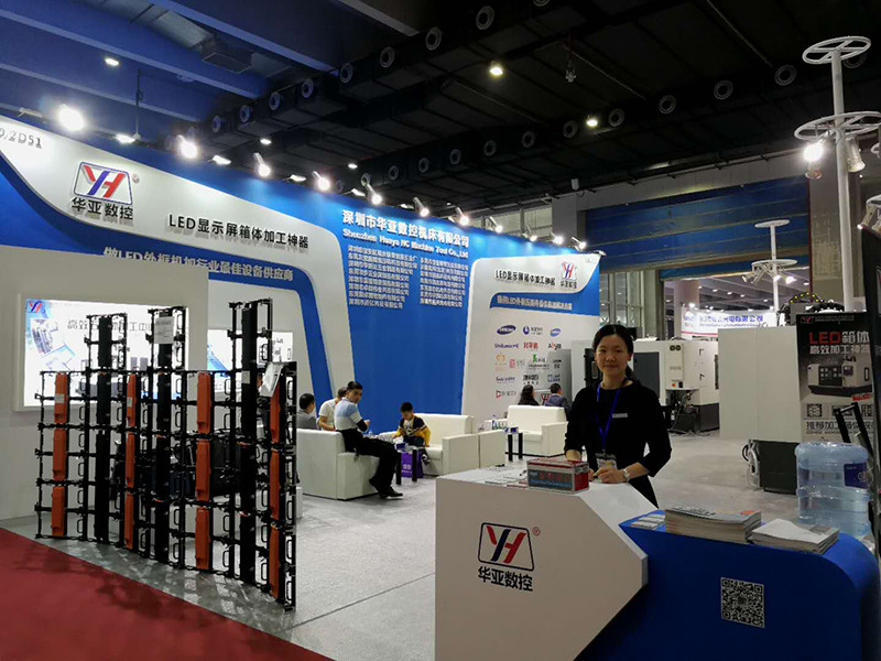 QY千亿国际参加2018LED显示屏专业展会.jpg