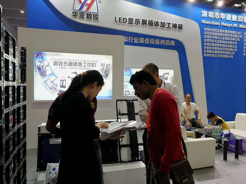 QY千亿国际参加2018LED显示屏专业展会2.jpg