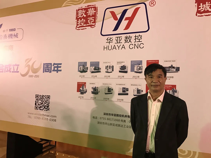 QY千亿国际机床荣获深圳机械30年标杆产品奖.jpg