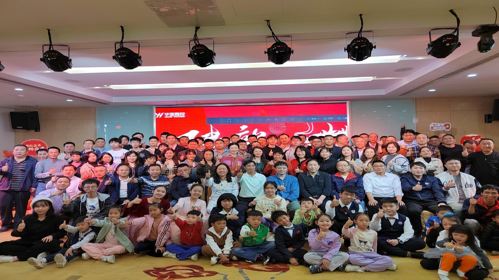 合影纪念图片